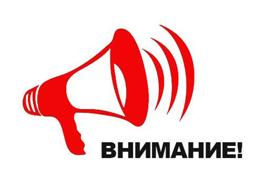 Отдел по делам ГО, ЧС и мобилизационной работе администрации муниципального района «Сулейман-Стальский район»  информирует о действиях при землетрясении.