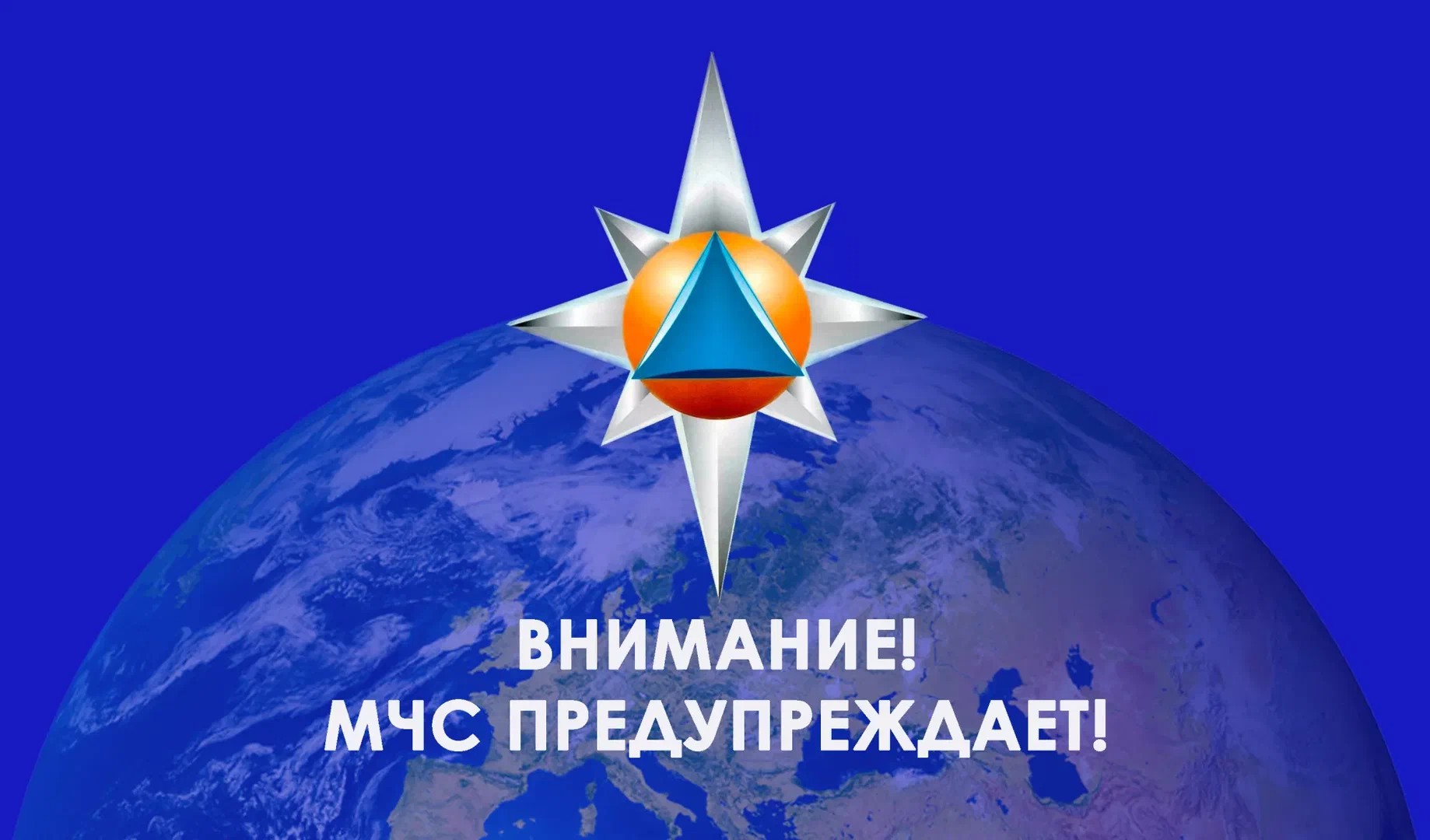 ❗Внимание, МЧС предупреждает! По районам Дагестана ожидается усиление ветра до 15-20 м/с, днём местами с порывами до 23-28 м/с, а также местами сильные осадки в виде дождя..