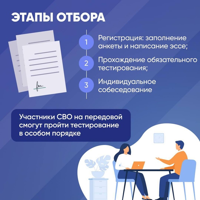 В Дагестане запущена региональная программа поддержки участников СВО «Доблесть гор»..