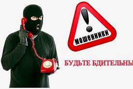 ❗️ФСБ предупреждает граждан об активизации мошенников, использующих поддельные удостоверения и схемы вымогательства..