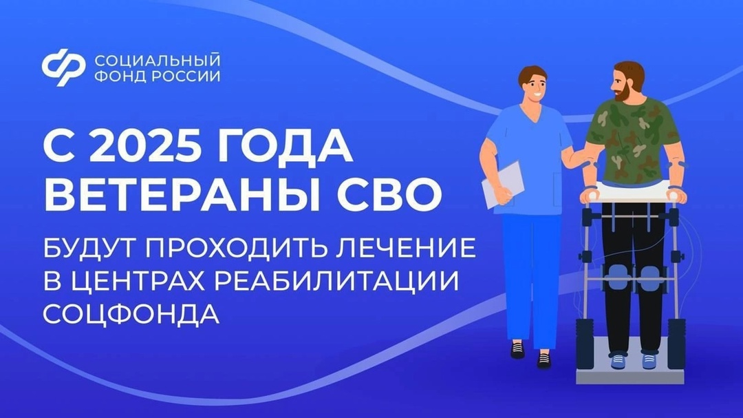 Демобилизованные дагестанцы - участники СВО.