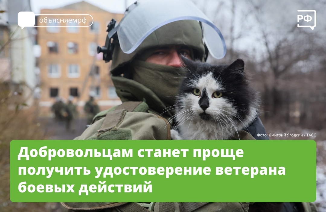 Как теперь будут выдавать удостоверения?.