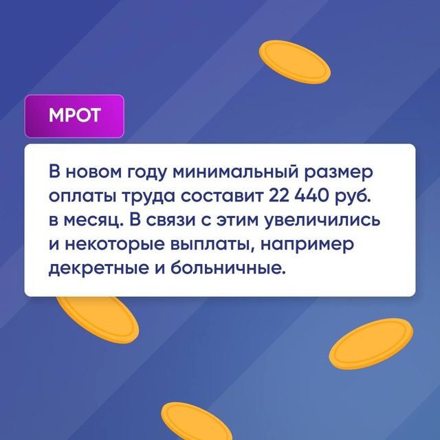 Как выросли выплаты в 2025 году?.