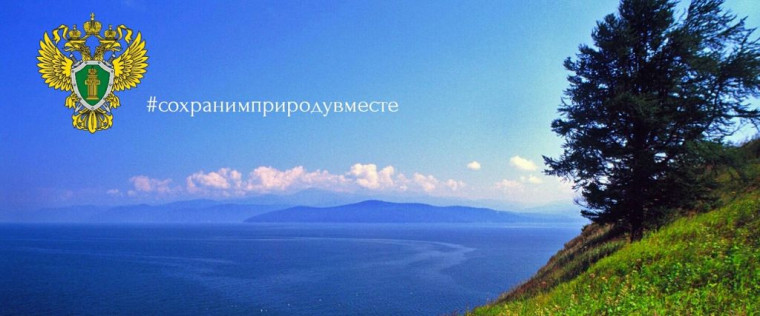 Дербентская межрайонная природоохранная прокуратура разъясняет. Дербентская межрайонная природоохранная прокуратура разъясняет.